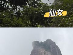 -三清山风景名胜区