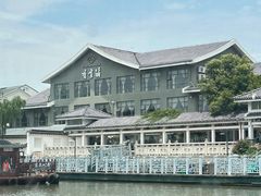 -苏州古运河游船(新市桥码头)