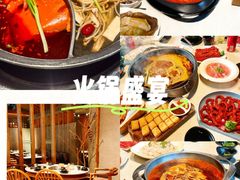 -园里火锅(仁和新城店)