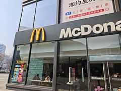 -麦当劳(杭州三花国际店)