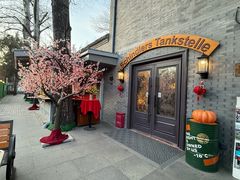 -申德勒加油站西餐厅(日坛路总店)