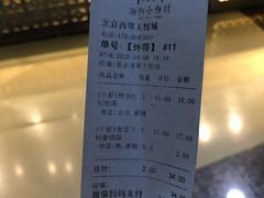 -厝内小眷村(西单大悦城店)