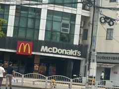 -麦当劳(牡丹江路店)