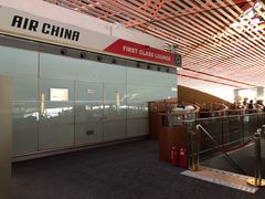 -首都机场t3-c国航两舱休息室