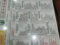 -仁信老铺(华盖路店)