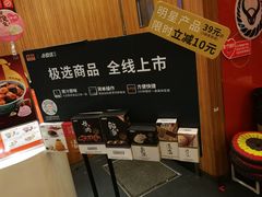 -吉野家(华联商厦店)