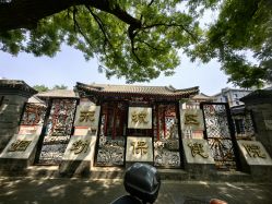 -北京市东城区妇幼保健院(北院区)