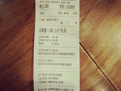 账单-茶颜悦色(银盆岭万达广场店)
