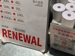 -那家面包房(珠江路店)