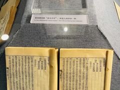 -北京鲁迅博物馆(北京新文化运动纪念馆鲁博馆区)