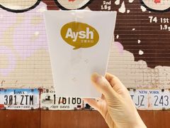 -艾薯夫妇Aysh(福田星河COCOPark店)