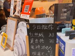-姆们M Sweetie Cake(五道口店)