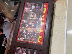 -胡仁根胡记炸炸炸