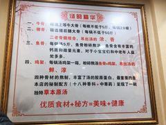-金杨拉面王小吃面馆·牛三宝面·红烧牛肉粉