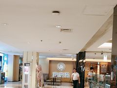 -海底捞火锅(顺义华联店)