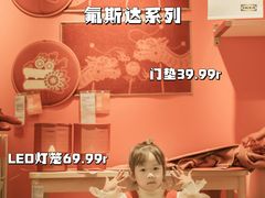 -宜家家居(高新商场店)