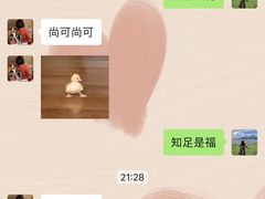-济扶岛韩国海鲜汤제부도 해물탕(望京店)