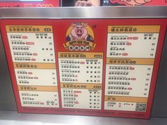 菜单-LELECHA乐乐茶(新街口大洋店)