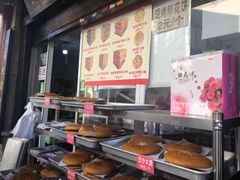 -李氏憨粑粑(官渡古镇店)