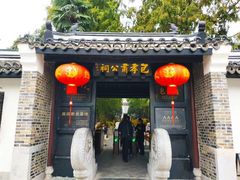 -包公祠