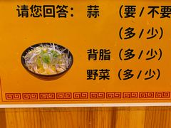 -拉面莊夢語＆中华料理八椿