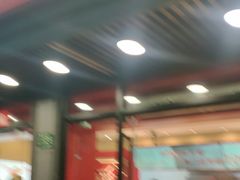 -读酥世家(宛平南路店)
