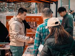 -东北农业大学饺子园