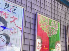 -移动谜城·大笨象密室逃脱(五棵松店)