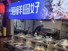 -和源祥·日照菜扛把子(万平口一店)