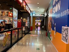 -新荟城(望京店)