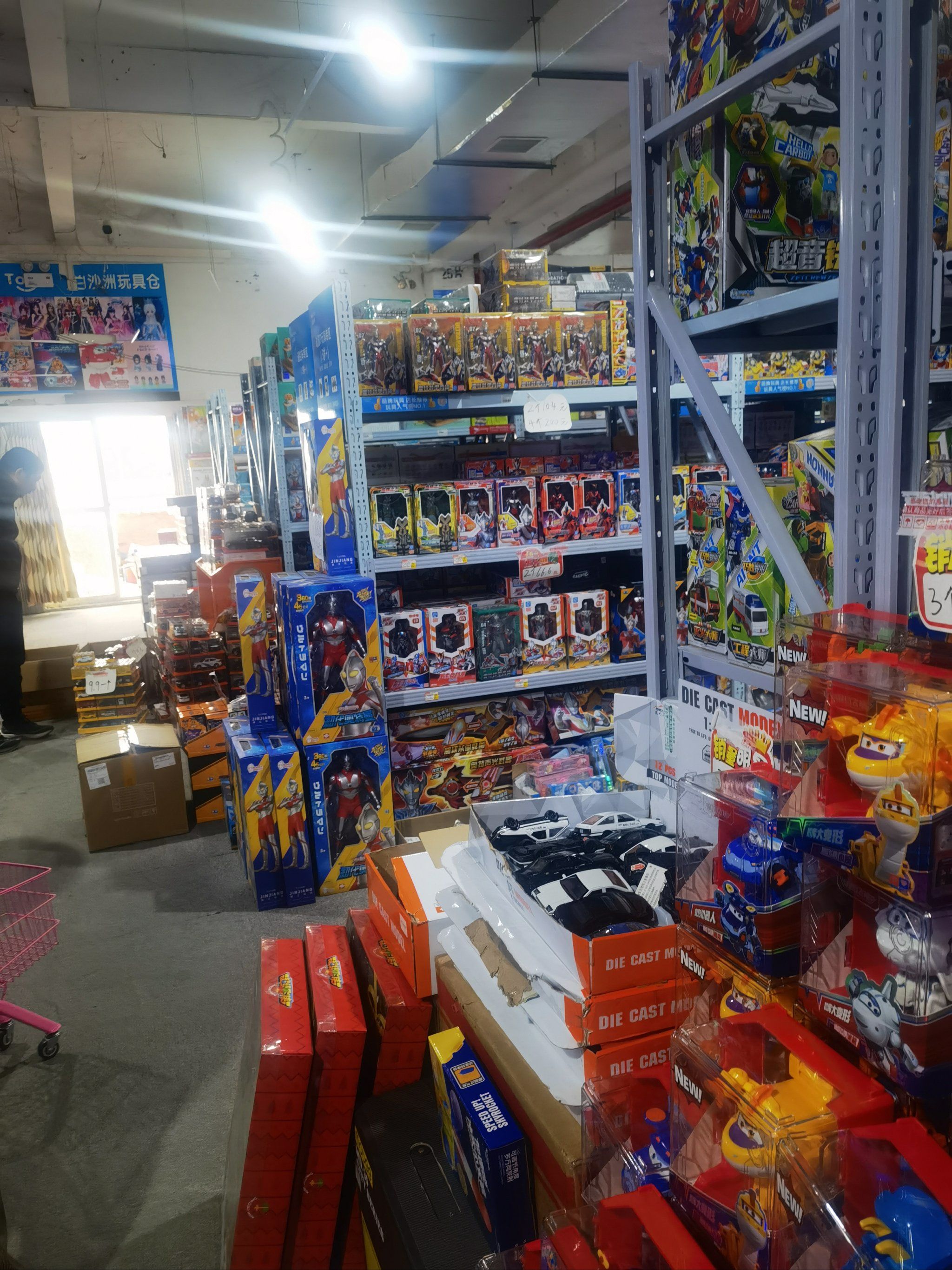 逛玩具仓
