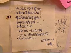 -黑八私房老北京炸酱面