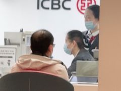 -中国工商银行(上海市淮海中路支行)