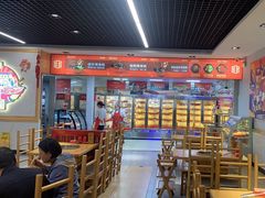 -袁记串串香(人民公园店)
