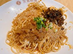 -贰拾捌味·宜宾燃面(春熙路旗舰店)
