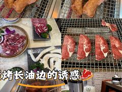 -大油嘴碳烤油边