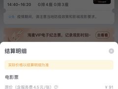 -UME影城(南通中南CBD店)