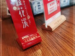 -鑫花溪牛肉米粉(文星广场店)