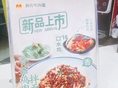 -苏氏牛肉面(团结路店)