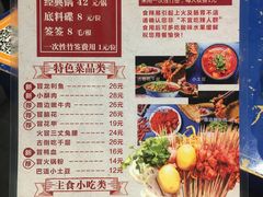 菜单-马路边边串串香(双井直营店)