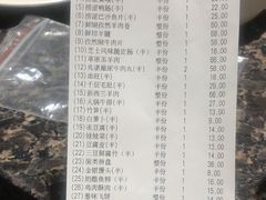 -海底捞火锅(上地华联店)