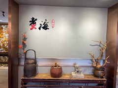 -潮汕味道煮海餐厅(金麟大厦店)