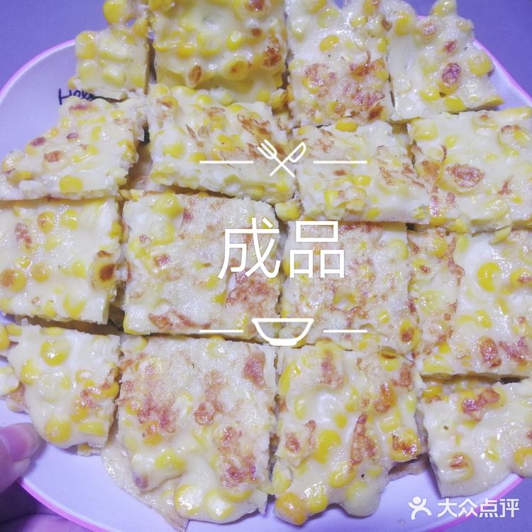 没有淀粉的玉米烙？变身玉米饼[吐]