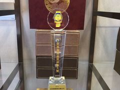 -皇玥(尖沙咀店)