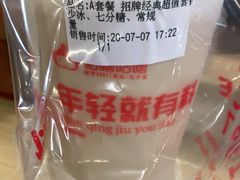 -咕噜咕噜·章鱼小丸子(广州荔湾领展广场店)