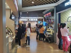 -大鼓米线(杭州国大城市广场店)