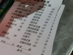 -三中高皇羊肉馆