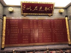 菜单-宁波状元楼酒店(和义路店)