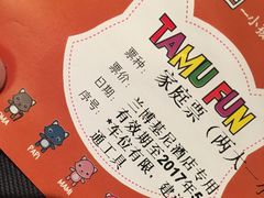 -蒙特利亲子乐园