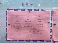 -海淀区人民政府机关幼儿园